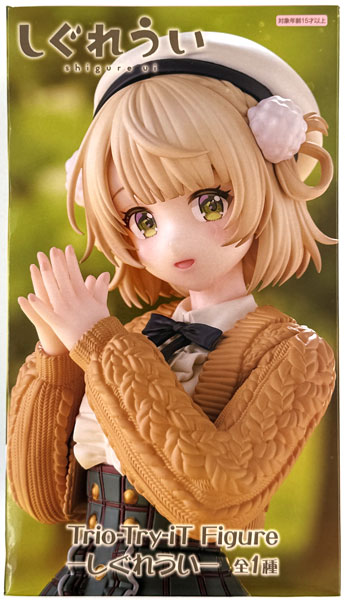 FURYU Trio-Try-iT Figure -Shigure Ui- (Game-prize)