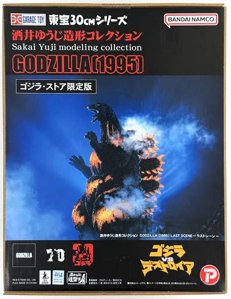PLEX Toho 30cm Series Yuji Sakai Zoukei Collection Godzilla (1995) Last Scene Godzilla Store Limited Edition Complete Figure (Godzilla / Store Exclusive) 图片 1