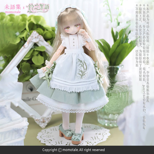 Ji Dong Shun Xi MomoTale Suzuran no Sasayaki 1/8 Complete Doll