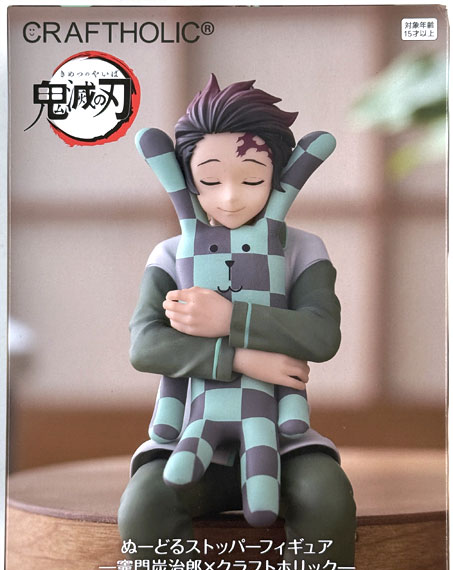 FURYU Anime "Demon Slayer: Kimetsu no Yaiba" Noodle Stopper Figure -Tanjiro Kamado x CRAFTHOLIC- image 1