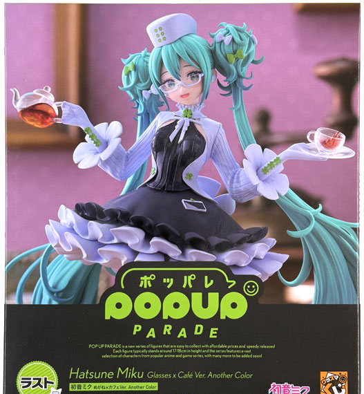 Good Smile Company 굿스마일 쿠지 하츠네 미쿠 2025 Autumn 라스트상 POP UP PARADE 하츠네 미쿠 안경 x 카페 Ver. 어나더 컬러 이미지 1