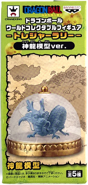 Banpresto Dragon Ball World Collectable Figure -Treasure Rally- Shenron Model ver. Shenron Model (Game-prize) 圖片 1