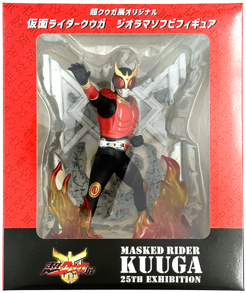 Toei Super Kuuga Exhibition Original Kamen Rider Kuuga Diorama Soft Vinyl Figure (Super Kuuga Exhibition Exclusive) image 1