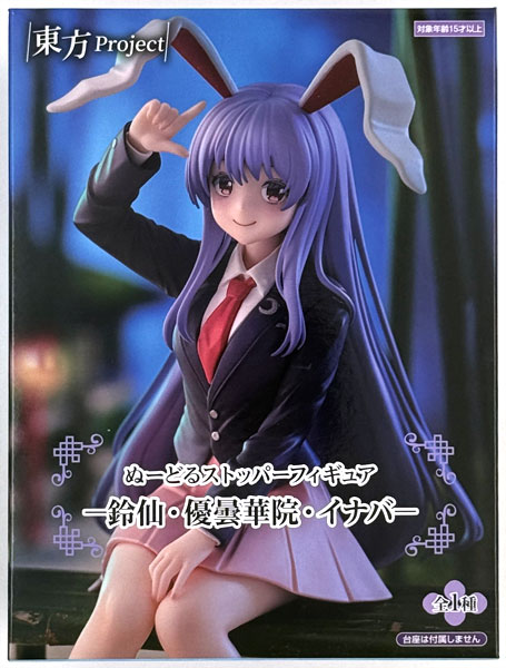 FURYU Touhou Project Noodle Stopper Figure -Reisen Udongein Inaba- (Game-prize)