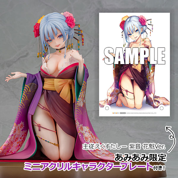Daiki Kougyou [Exclusive Bonus] Shujuu Ecstasy Shion Oiran Ver. 1/7 Complete Figure image 1