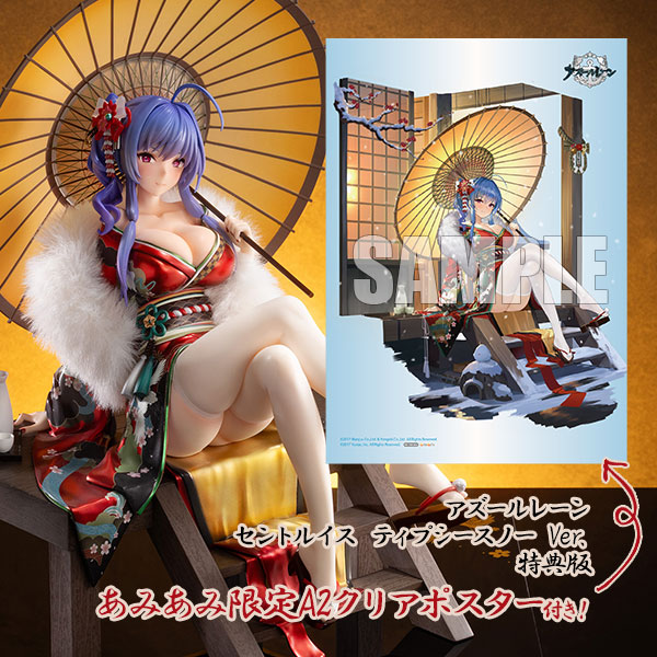 NEONMAX [Exclusive Bonus] Azur Lane St. Louis Spirits in the Snow Ver. Bonus Edition 1/7 Complete Figure