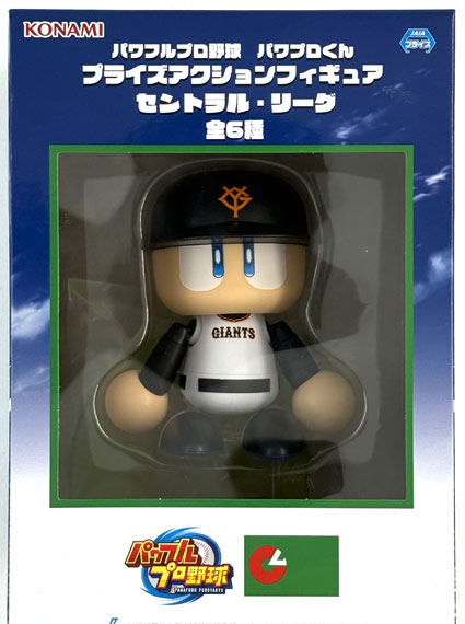 Konami Powerful Pro Yakyu PowerPro-kun Prize Action Figure Central League Yomiuri Giants 图片 1