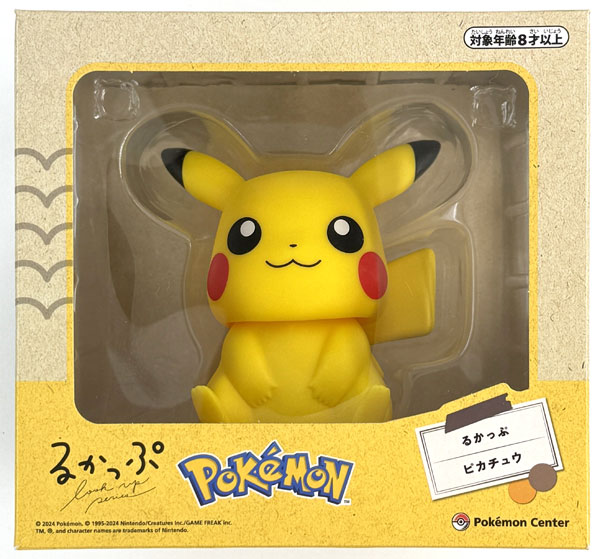 Pokemon LookUp Pokemon Pikachu Complete Figure (Pokemon Center Exclusive) imagen 1