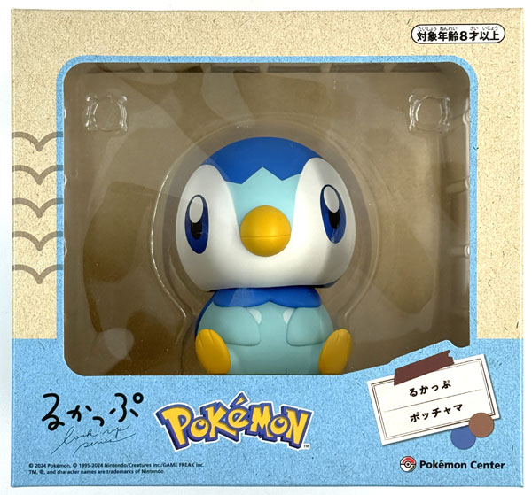 Pokemon LookUp Pokemon Piplup Complete Figure (Pokemon Center Exclusive)