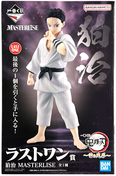 BANDAI SPIRITS Ichiban Kuji Demon Slayer: Kimetsu no Yaiba -Thunder Brothers- Last One Prize - Hakuji MASTERLISE (Game-prize) รูปภาพ 1