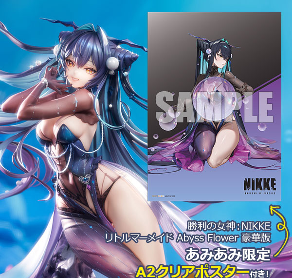 Hobby sakura [Bonus] GODDESS OF VICTORY: NIKKE Little Mermaid Abyss Flower 1/7 Complete Figure Deluxe Edition รูปภาพ 1
