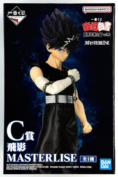 BANDAI SPIRITS Ichiban Kuji YuYu Hakusho Dark Tournament Arc vol.2 C Prize - Hiei MASTERLISE (Game-prize)