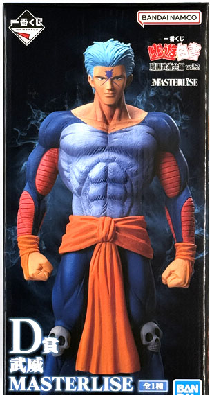 BANDAI SPIRITS Ichiban Kuji YuYu Hakusho Dark Tournament Arc vol.2 D Prize - Bui MASTERLISE รูปภาพ 1