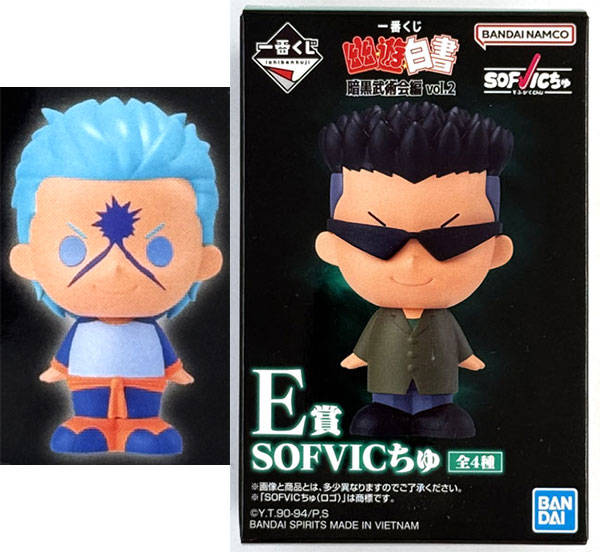 BANDAI SPIRITS Ichiban Kuji YuYu Hakusho Dark Tournament Arc vol.2 E Prize - SOFVICchu Bui (Game-prize)