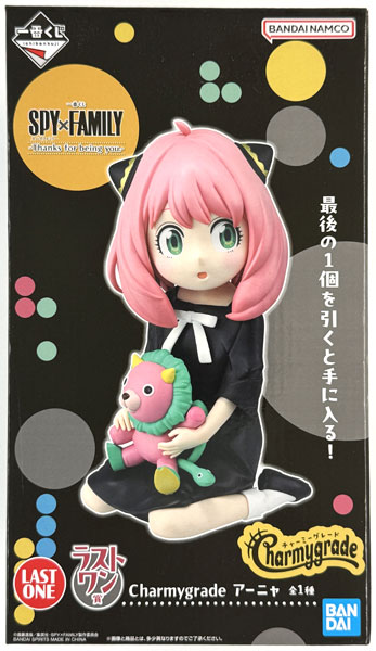 BANDAI SPIRITS Ichiban Kuji Spy x Family -Thanks for being you.- Last One Prize - Charmygrade Anya (Game-prize)