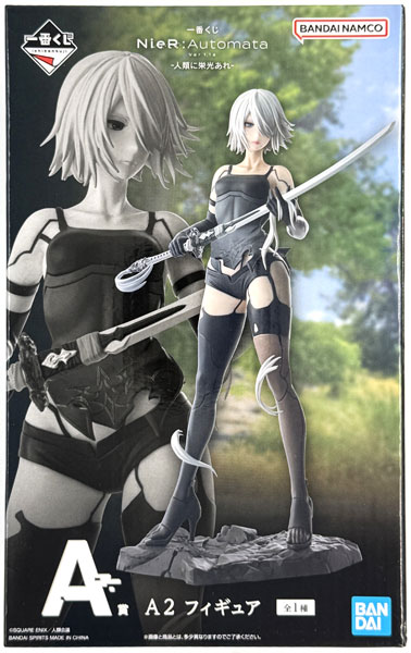 BANDAI SPIRITS Ichiban Kuji NieR:Automata Ver1.1a -Glory to Humanity- A Prize - A2 Figure (Game-prize) image 1