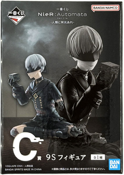 BANDAI SPIRITS Ichiban Kuji NieR:Automata Ver1.1a -Glory to Humanity- C Prize - 9S Figure (Game-prize)