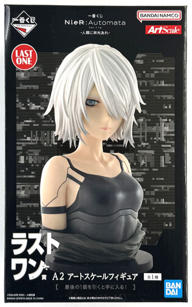 BANDAI SPIRITS 이치바쿠지 니어:오토마타 Ver1.1a -Glory to Humanity- 라스트원상 - A2 아트 스케일 피규어 (게임프라이즈) 이미지 1