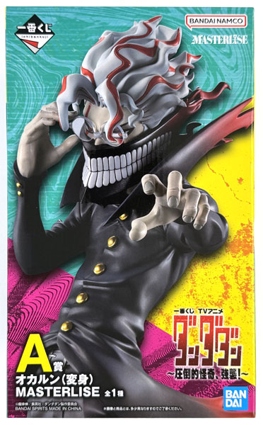 BANDAI SPIRITS Ichiban Kuji TV Anime "Dandadan" -Attouteki Kaiki, Kyoushuu!- A Prize - Okarun (Transformed) MASTERLISE (Game-prize)