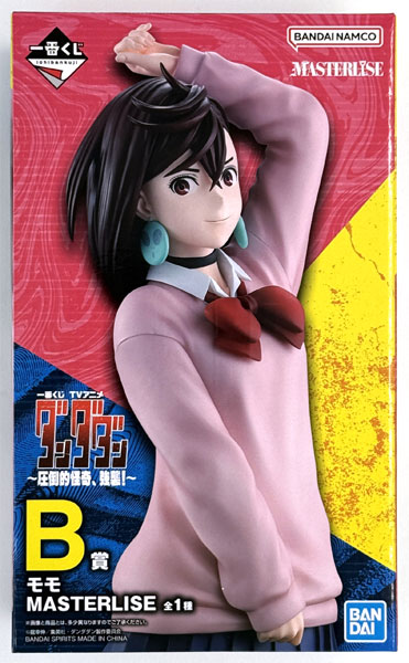 BANDAI SPIRITS 一番賞 電視動畫《膽大黨》-壓倒性怪奇、強襲!- B賞 - 桃桃 MASTERLISE (景品) 圖片 1