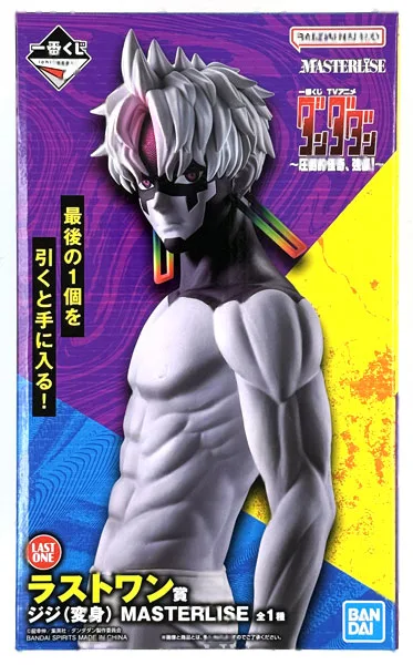 BANDAI SPIRITS Ichiban Kuji TV Anime "Dandadan" -Attouteki Kaiki, Kyoushuu!- Last One Prize - Jiji (Transformed) MASTERLISE (Game-prize) 圖片 1