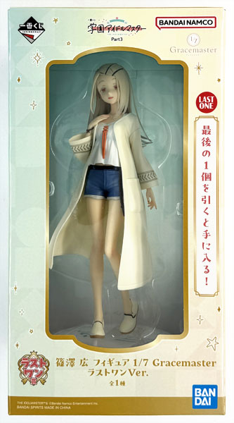 BANDAI SPIRITS Ichiban Kuji Gakuen iDOLM@STER Part3 Last One Prize - Hiro Shinosawa Figure 1/7 Gracemaster Last One Ver. (Game-prize)