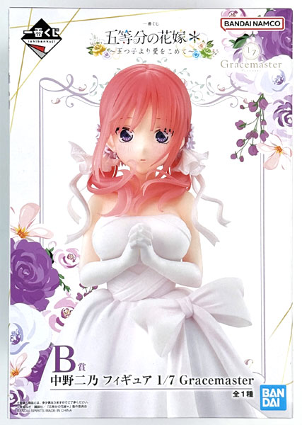 BANDAI SPIRITS Ichiban Kuji The Quintessential Quintuplets * -With Love From the Quintuplets- B Prize - Nino Nakano Figure 1/7 Gracemaster (Game-prize)