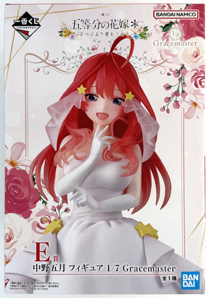 BANDAI SPIRITS Ichiban Kuji The Quintessential Quintuplets * -With Love From the Quintuplets- E Prize - Itsuki Nakano Figure 1/7 Gracemaster (Game-prize)