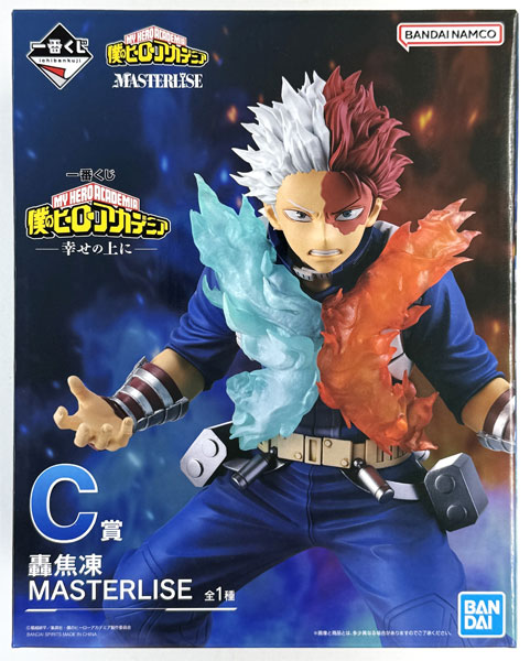 BANDAI SPIRITS Ichiban Kuji My Hero Academia -On Top of Happiness- C Prize - Shoto Todoroki MASTERLISE (Game-prize) Bild 1