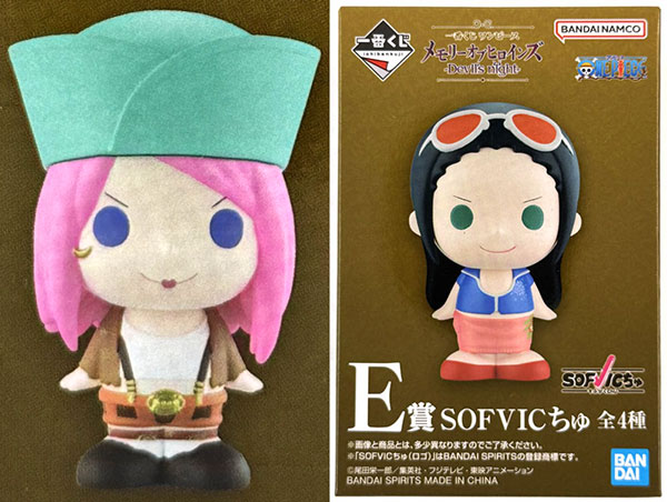 BANDAI SPIRITS Ichiban Kuji ONE PIECE Change Memory of Heroines -Devil's night- E Prize - SOFVICchu Jewelry Bonney (Game-prize) รูปภาพ 1