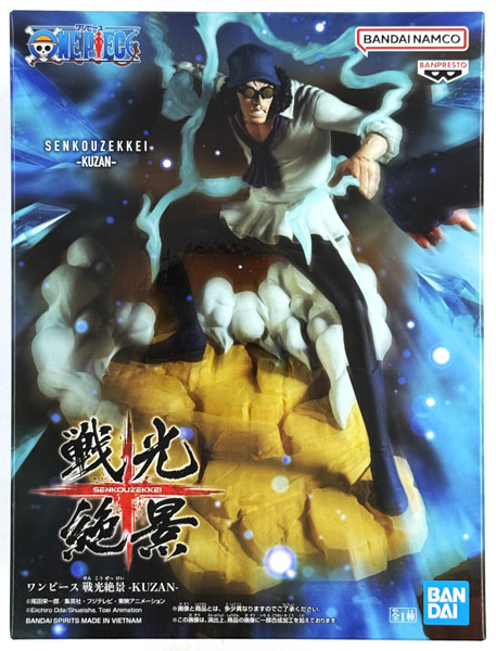 BANDAI SPIRITS ONE PIECE Senkou Zekkei -KUZAN- (Game-prize) รูปภาพ 1