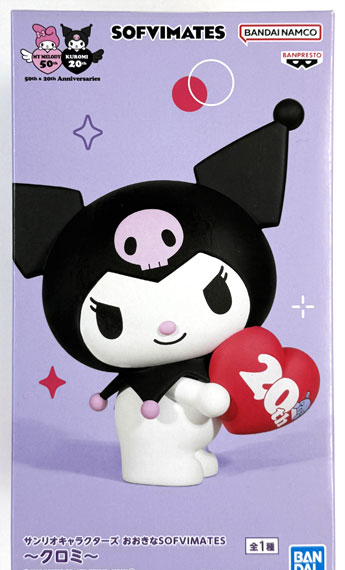 BANDAI SPIRITS Sanrio Characters Big SOFVIMATES -Kuromi- gambar 1