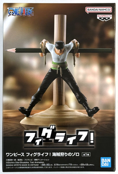 BANDAI SPIRITS ONE PIECE FigLife! Pirate Hunter Zoro (Game-prize)