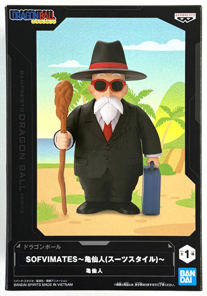 BANDAI SPIRITS Dragon Ball SOFVIMATES -Master Roshi (Suit Style)- (Game-prize) imagen 1