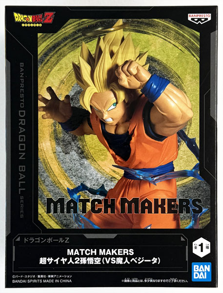 BANDAI SPIRITS Dragon Ball Z MATCH MAKERS Super Saiyan 2 Son Goku (VS Majin Vegeta) (Game-prize)