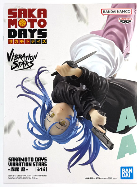 BANDAI SPIRITS SAKAMOTO DAYS VIBRATION STARS -Akira Akao- (Game-prize)
