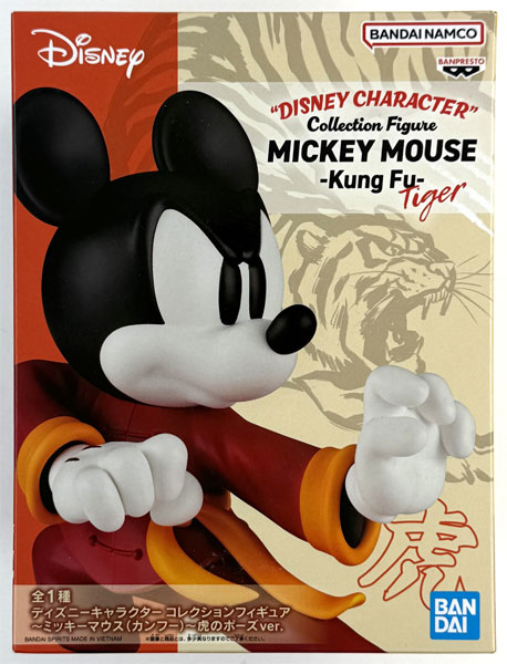 BANDAI SPIRITS Disney Character Collection Figure -Mickey Mouse (Kung-Fu)- Tiger Pose ver. (Game-prize)