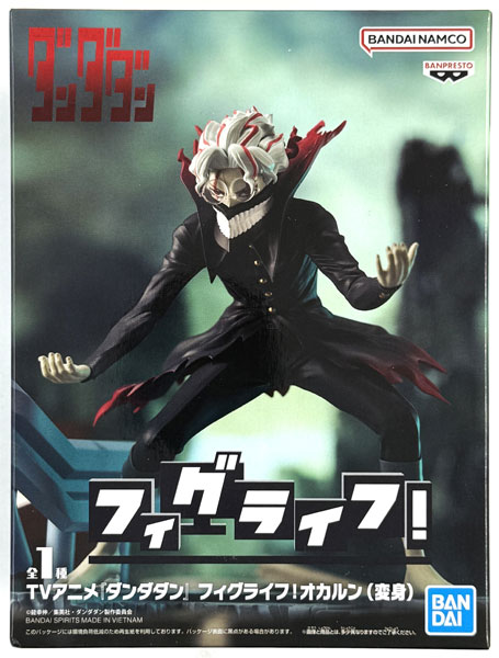 BANDAI SPIRITS TV Anime "Dandadan" FigLife! Okarun (Transformed) (Game-prize)