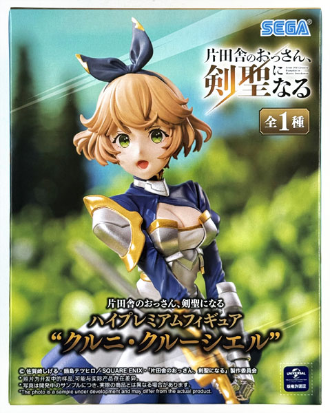 SEGA From Old Country Bumpkin to Master Swordsman High Premium Figure "Curuni Crueciel" (Game-prize) Bild 1