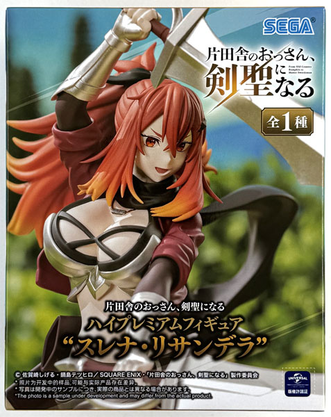 SEGA From Old Country Bumpkin to Master Swordsman High Premium Figure "Surena Lysandra" (Game-prize)