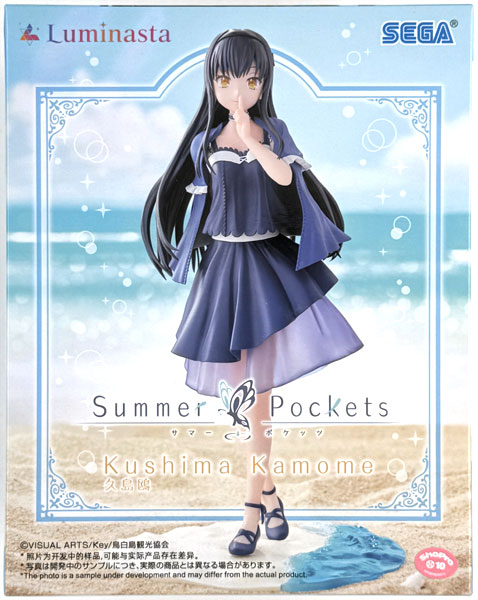 SEGA "Summer Pockets" Luminasta "Kamome Kushima" (Game-prize)