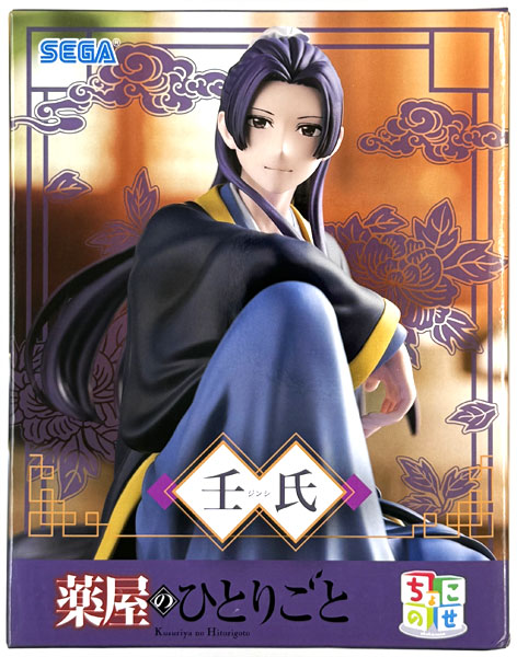 SEGA TV Anime "The Apothecary Diaries" Chokonose Premium Figure "Jinshi" (Game-prize)