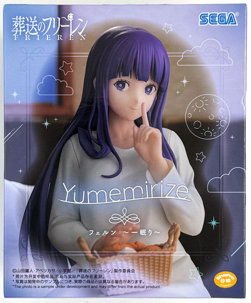 SEGA Frieren: Beyond Journey's End Yumemirize "Fern" -Nap- (Game-prize)