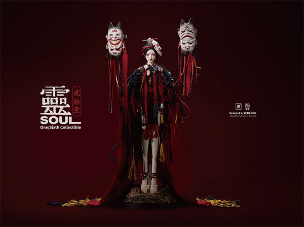 Beautiful Chemistry 21 Kui Lei Shi Yi Ling 1/6 Scale Posable Figure