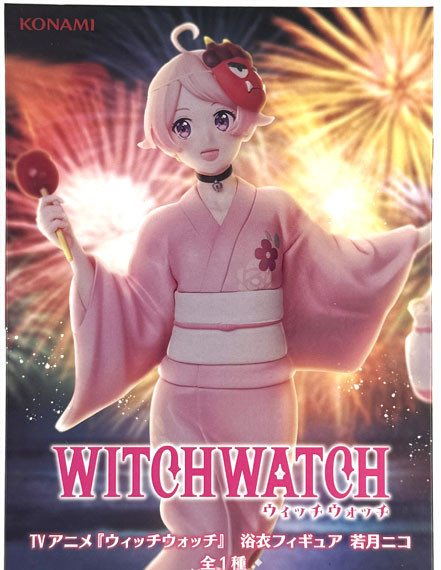 Konami TV Anime "Witch Watch" Yukata Figure Nico Wakatsuki imagen 1