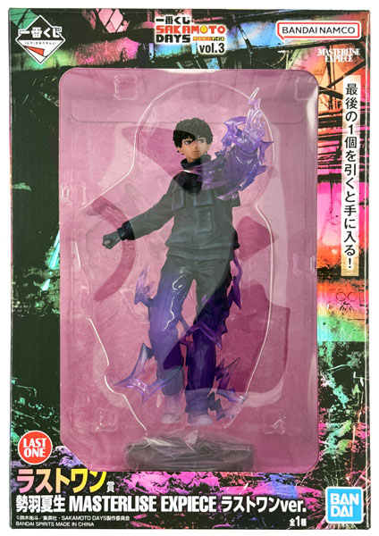 BANDAI SPIRITS Ichiban Kuji SAKAMOTO DAYS vol.3 Last One Prize - Natsuki Seba MASTERLISE EXPIECE Last One ver.