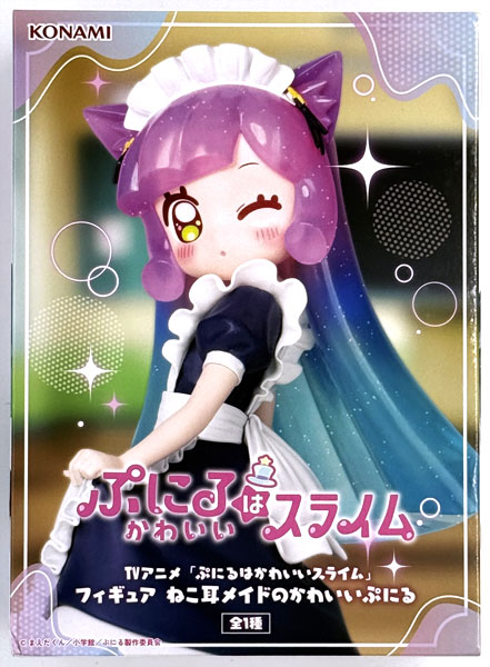 Konami TV Anime "Puniru wa Kawaii Slime" Figure Cat Ear Maid Kawaii Puniru (Game-prize) Bild 1