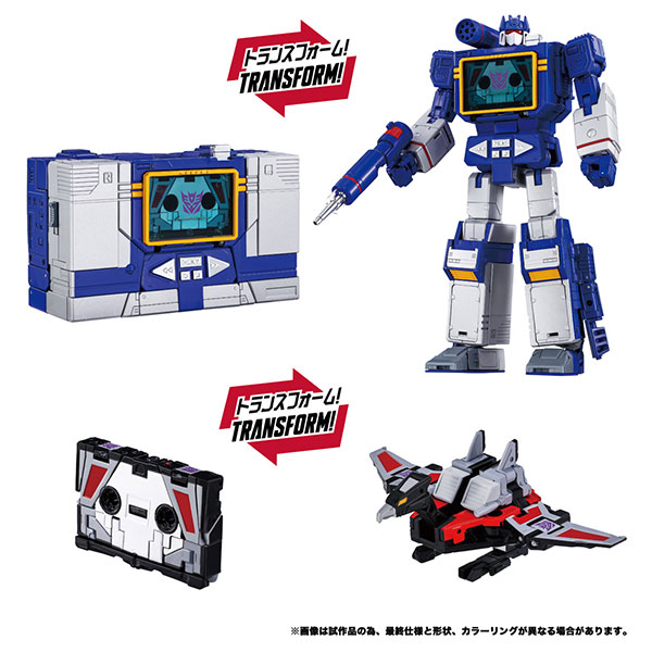 Takara Tomy Transformers MPG-19 Soundwave & Laserbeak