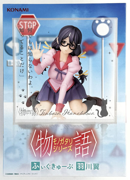 Konami TV Anime "Monogatari Series" Figcube Tsubasa Hanekawa (Game-prize)