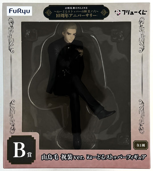 FURYU FURYU Kuji Touken Ranbu ONLINE -Noodle Stopper no Jin Vol.6- 10th Anniversary Anniversary B Prize - Sanchoumou Ceremonial Attire ver. Noodle Stopper Figure (Game-prize)